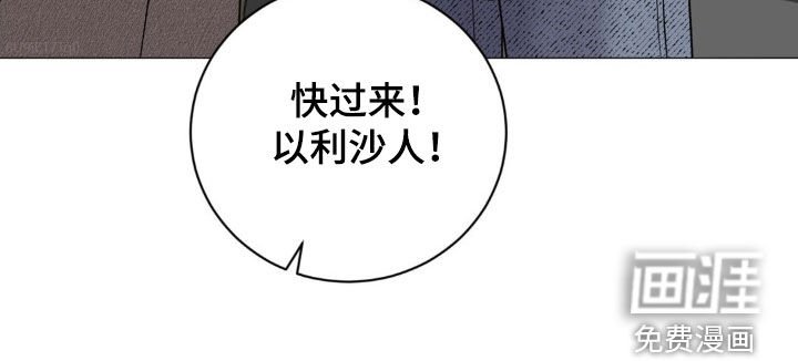 第58章：不辞而别（第一季完结）