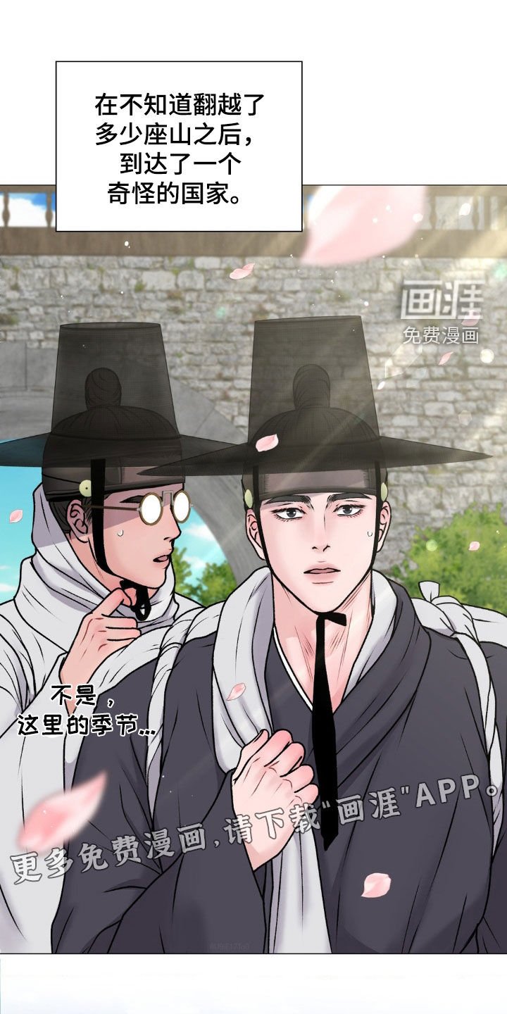 第59章：【番外】天赐良机