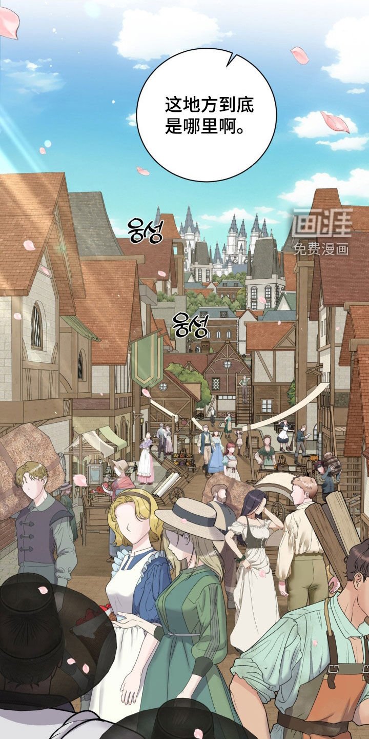 第59章：【番外】天赐良机