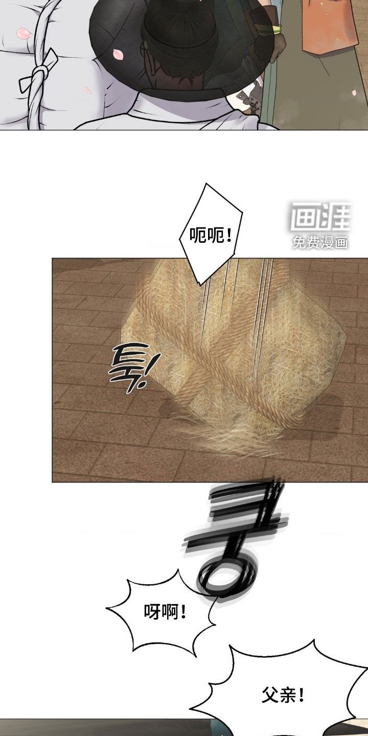 第59章：【番外】天赐良机