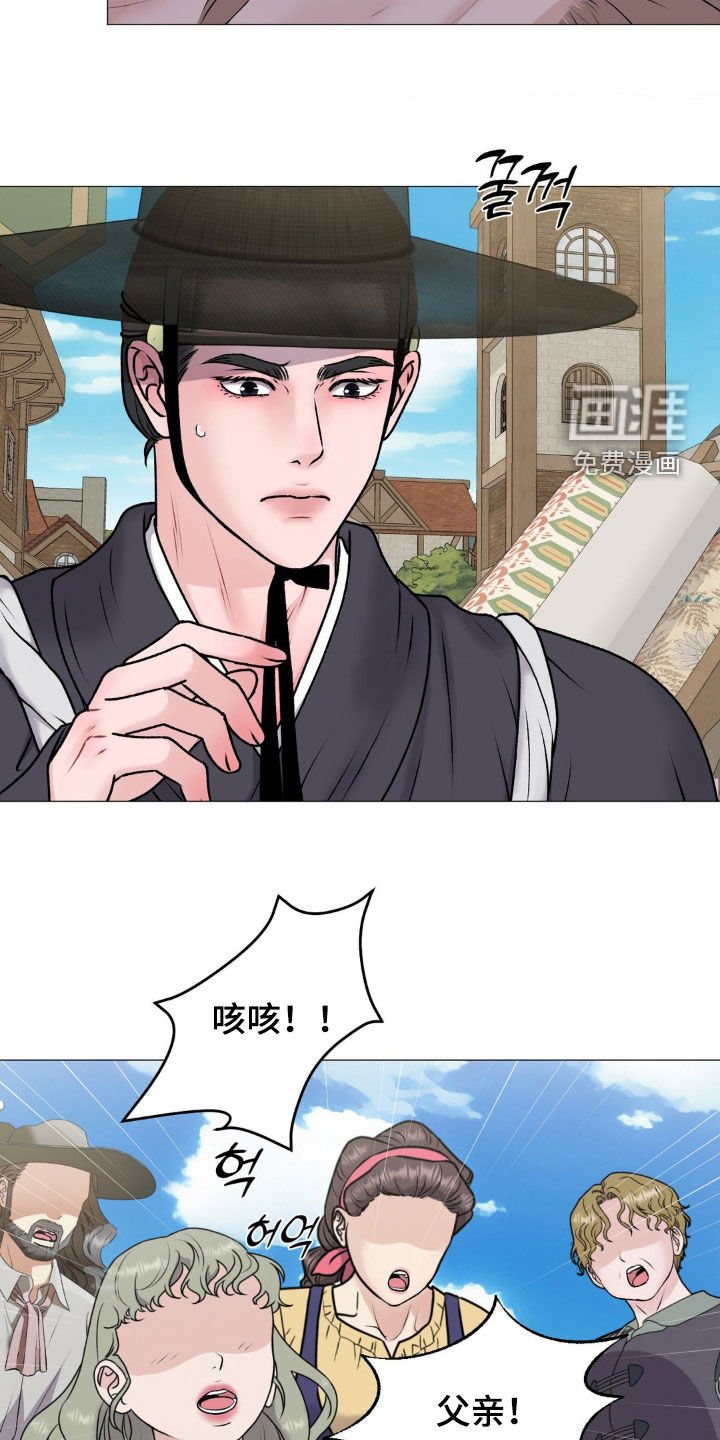第59章：【番外】天赐良机