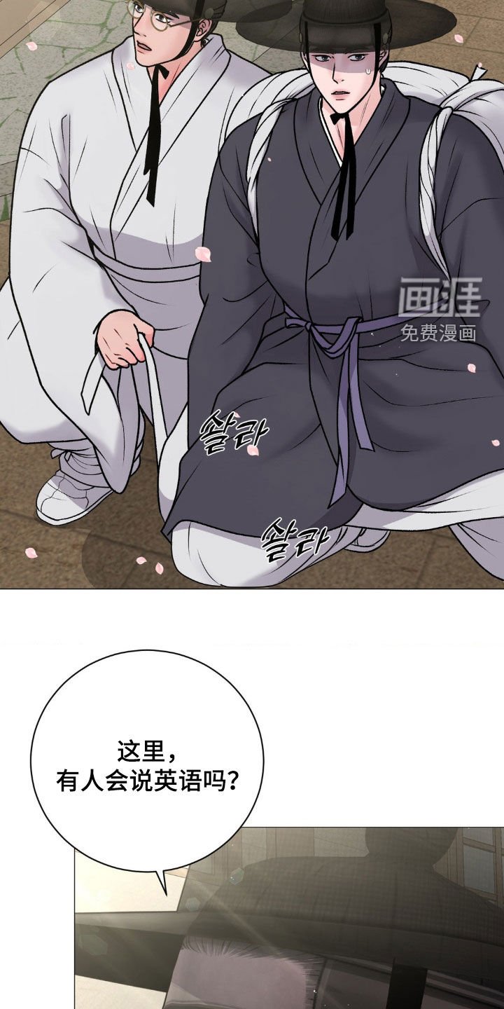 第59章：【番外】天赐良机