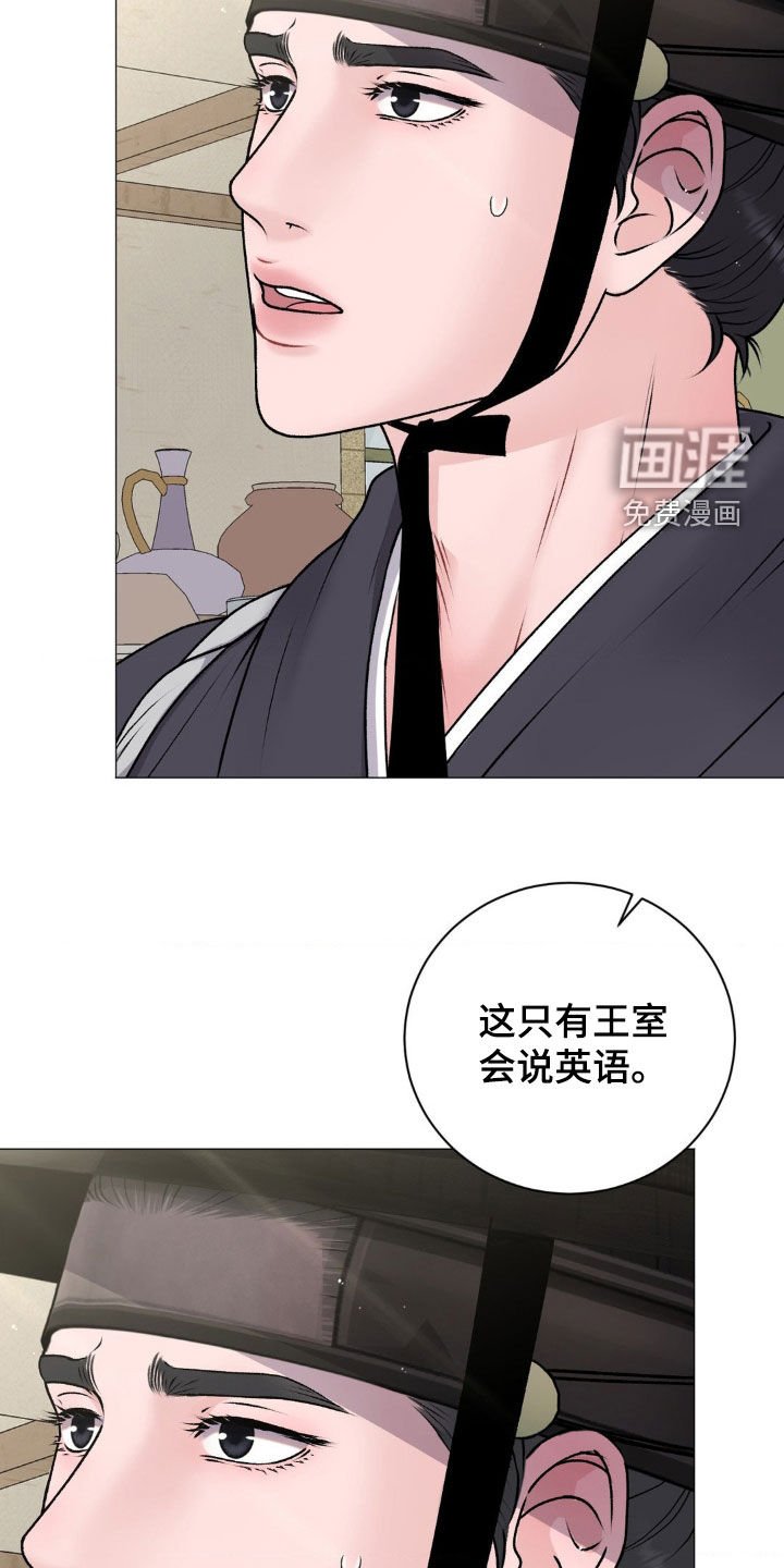 第59章：【番外】天赐良机