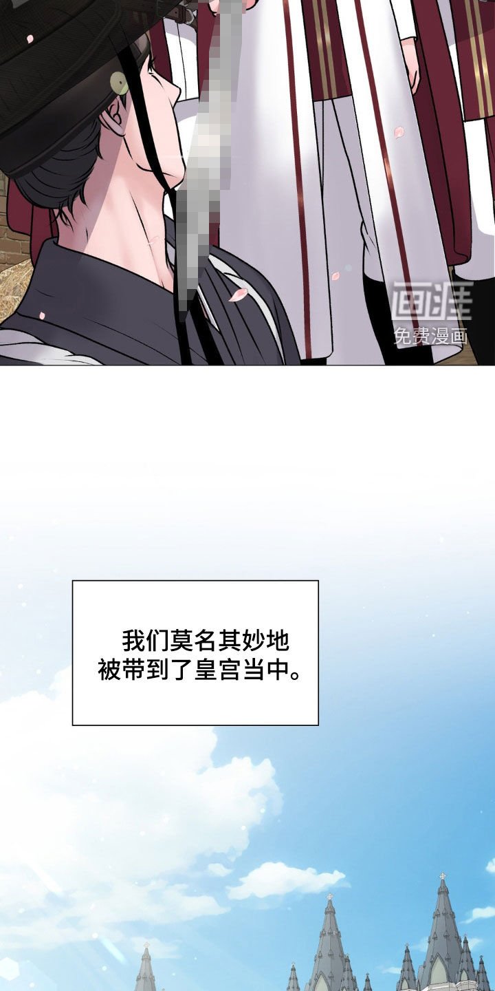 第59章：【番外】天赐良机
