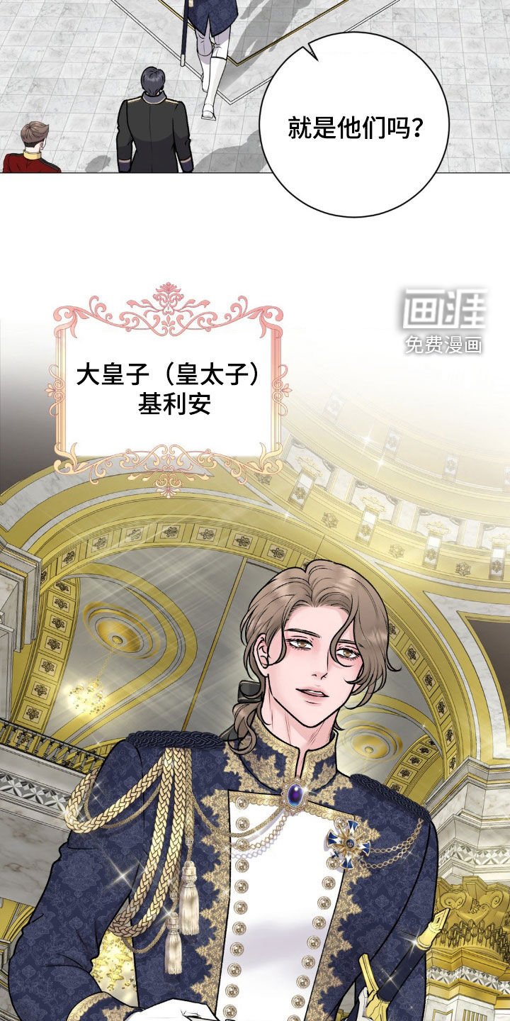 第59章：【番外】天赐良机