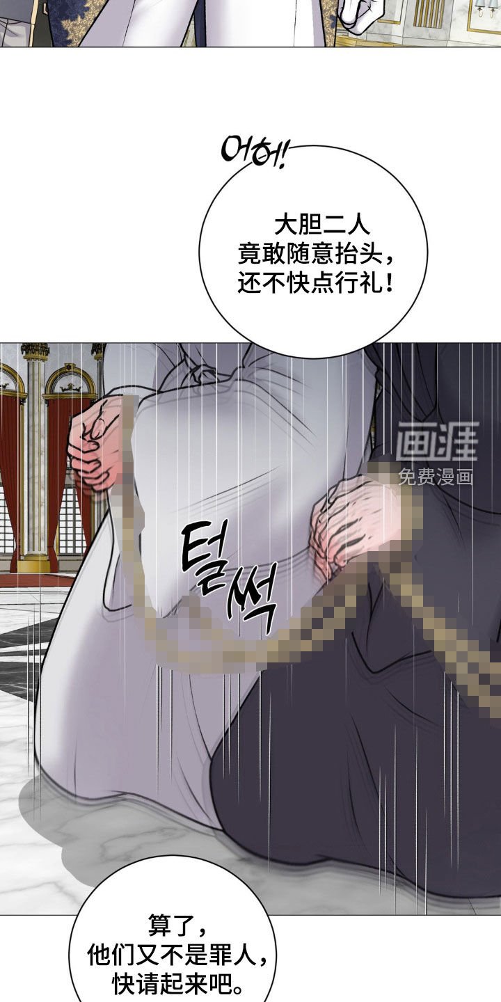 第59章：【番外】天赐良机