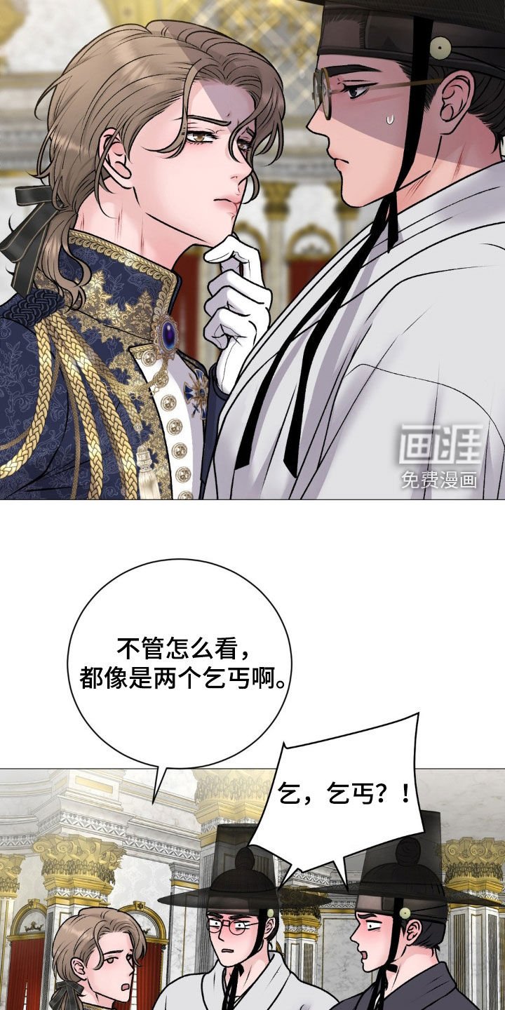 第59章：【番外】天赐良机