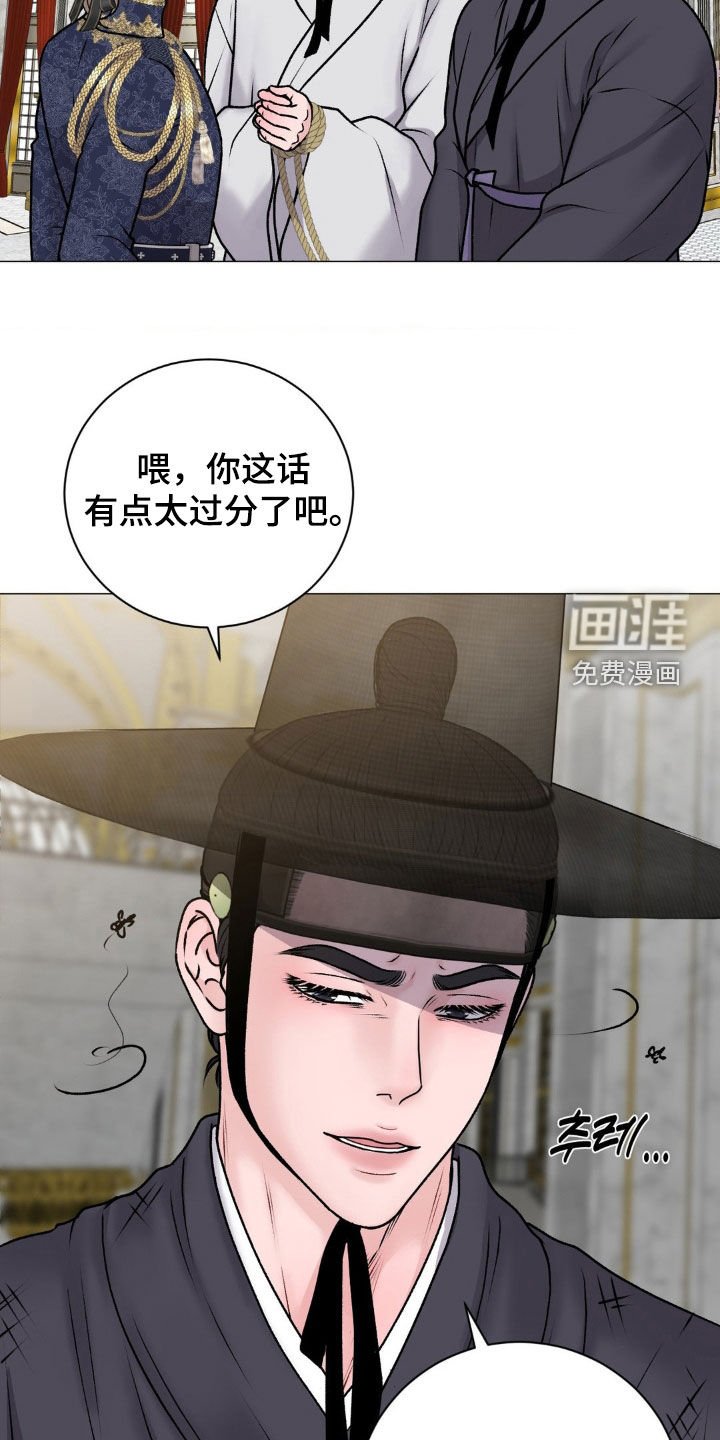 第59章：【番外】天赐良机