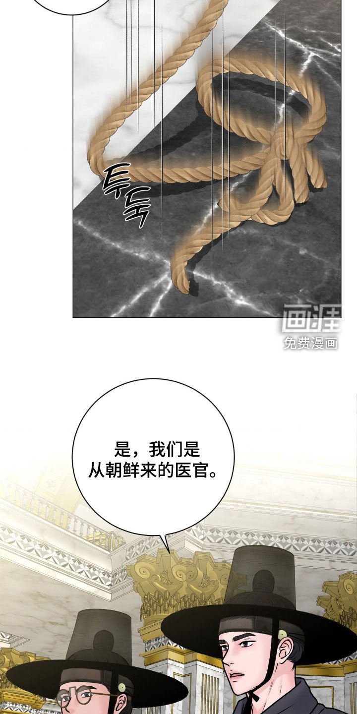 第59章：【番外】天赐良机