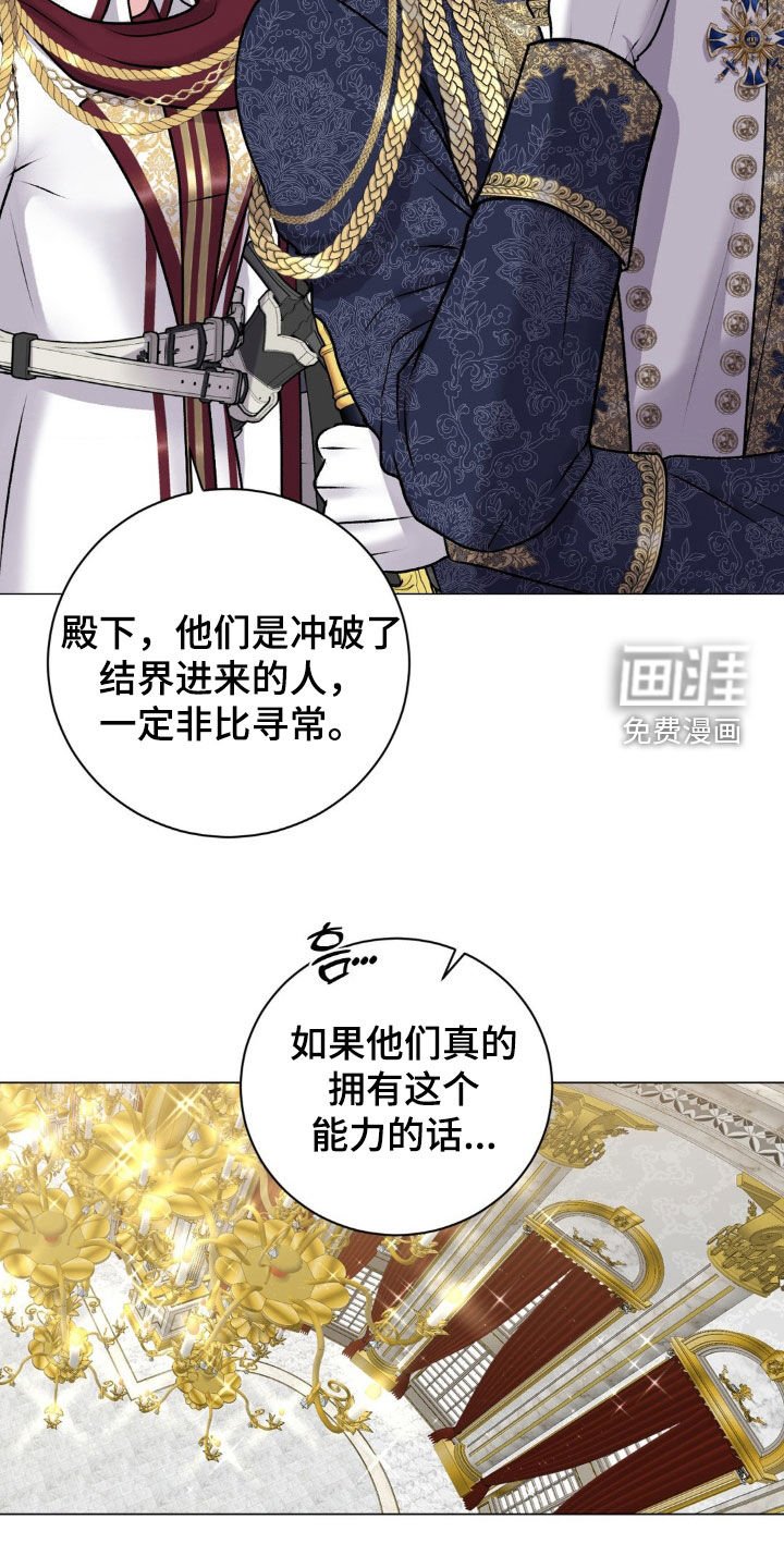 第59章：【番外】天赐良机