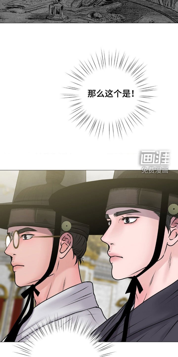 第59章：【番外】天赐良机