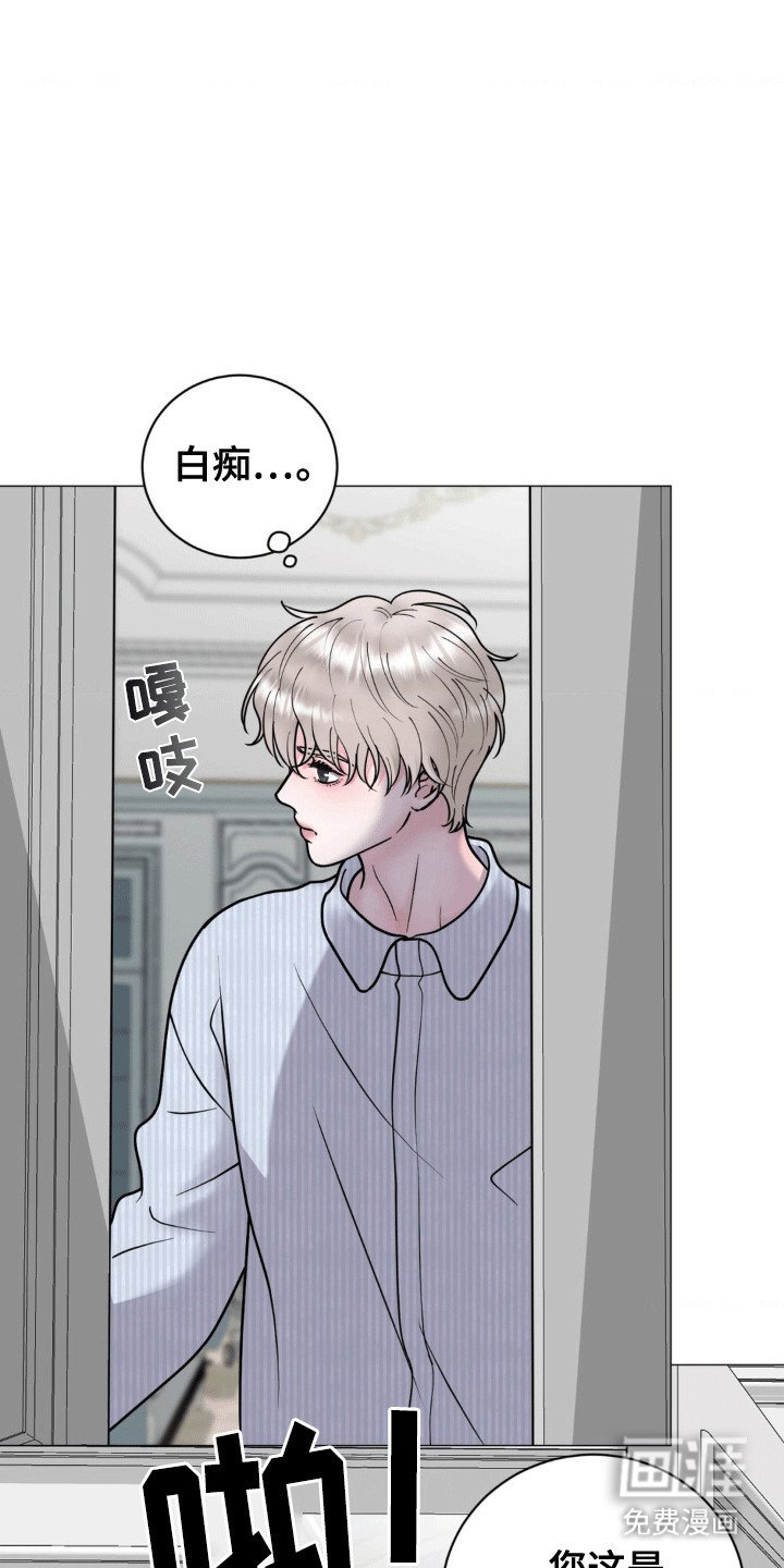 第6章：起歪心思的老头