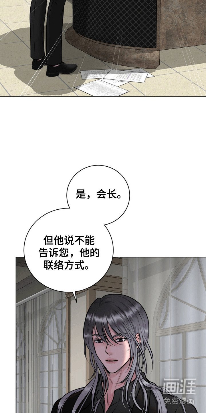 第6章：起歪心思的老头