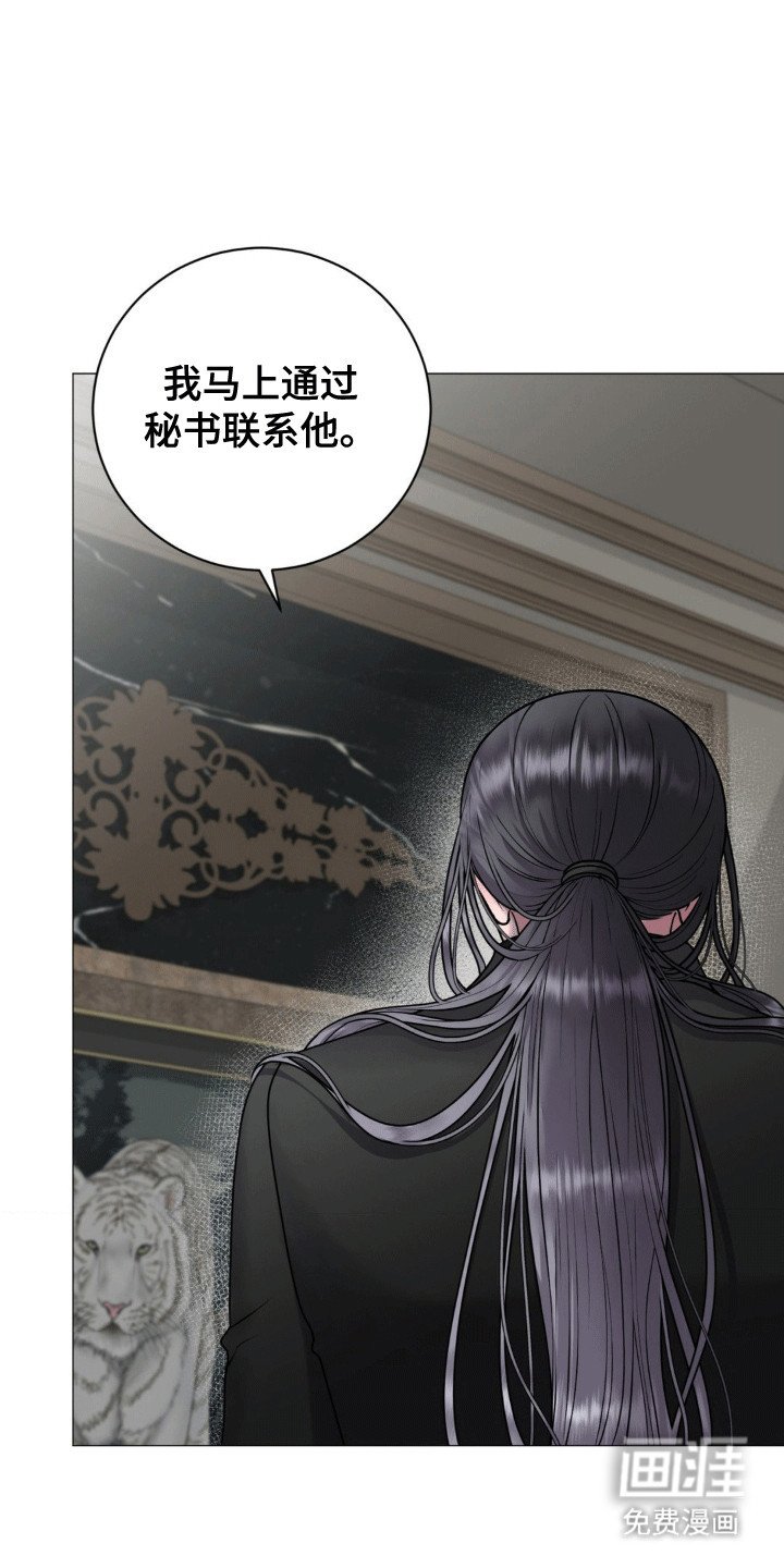 第6章：起歪心思的老头