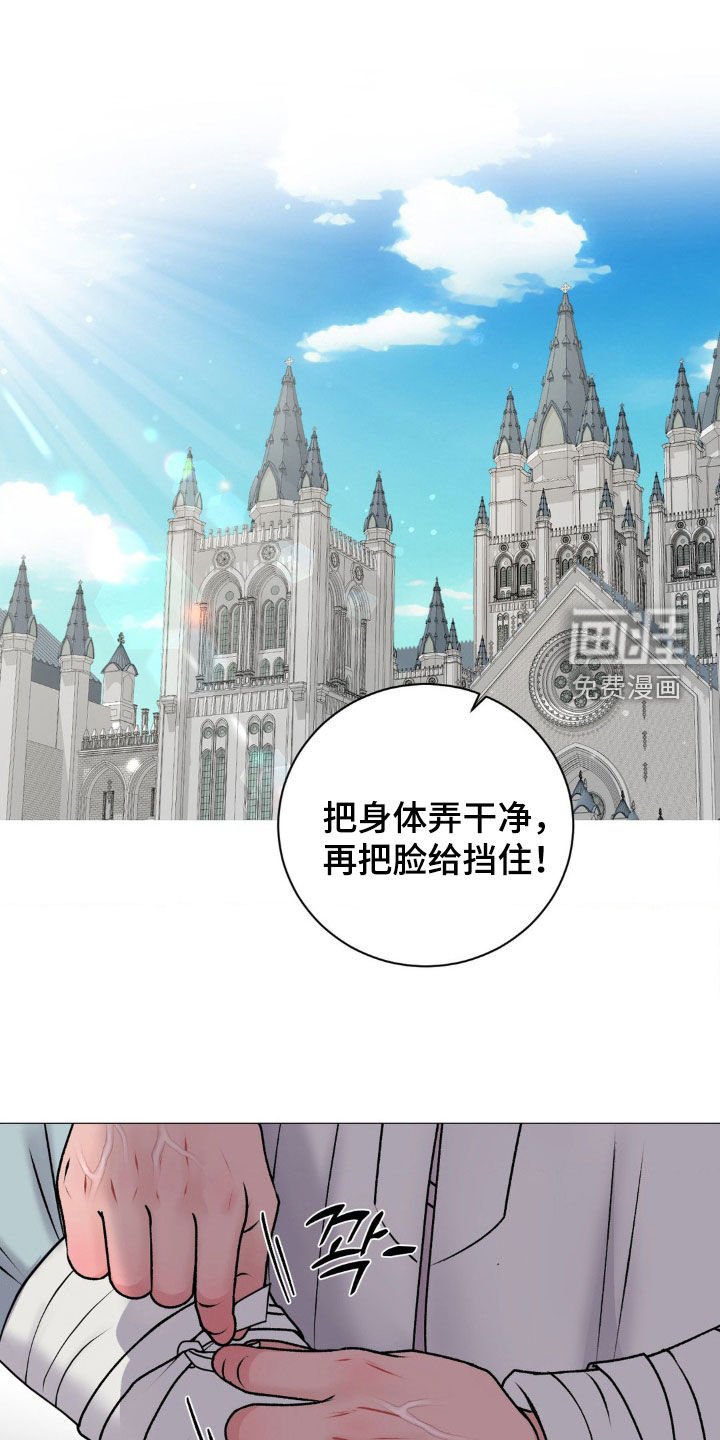第60章：【番外】奇怪的旅程