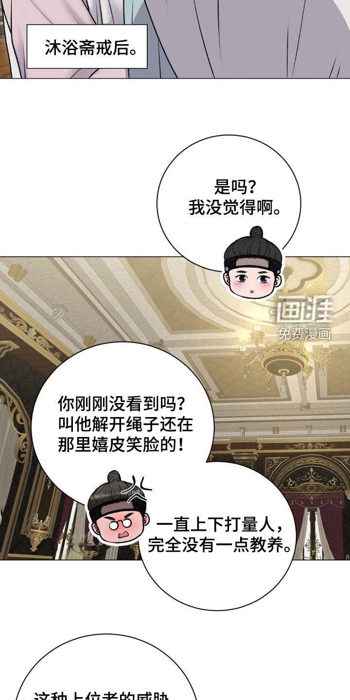 第60章：【番外】奇怪的旅程