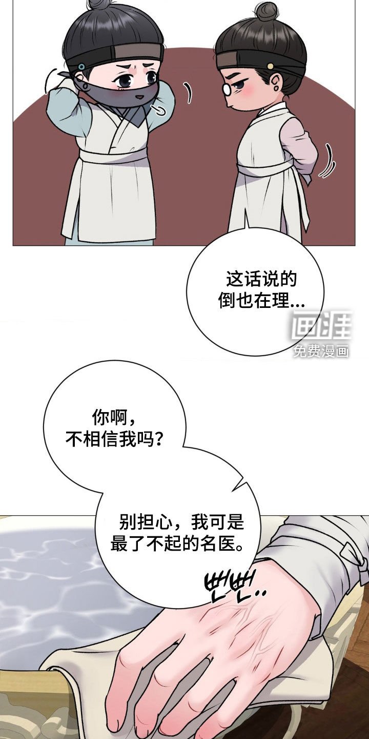 第60章：【番外】奇怪的旅程