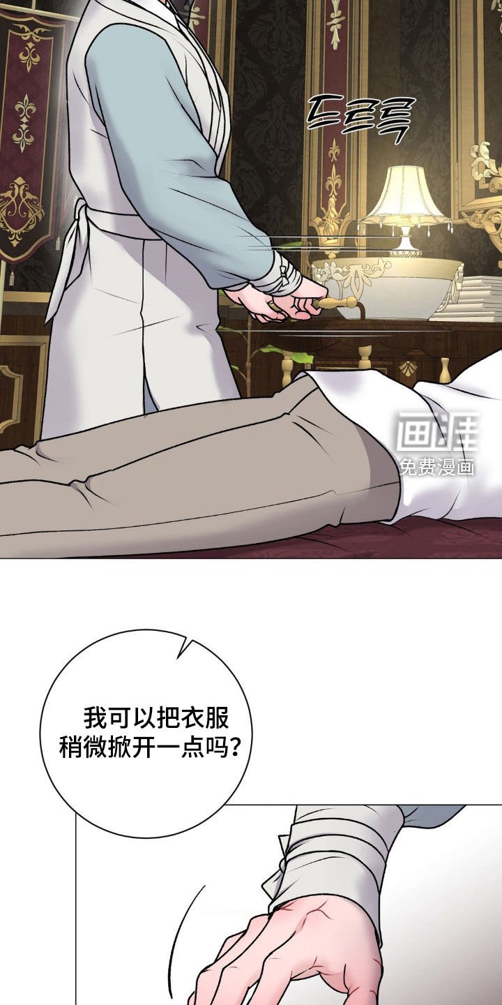 第60章：【番外】奇怪的旅程