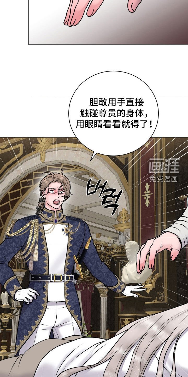 第60章：【番外】奇怪的旅程