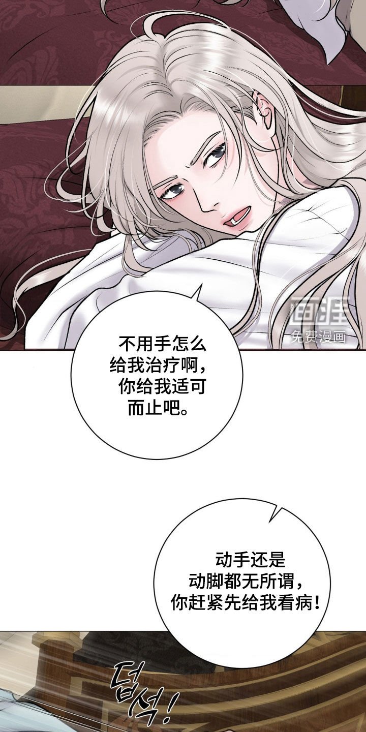 第60章：【番外】奇怪的旅程