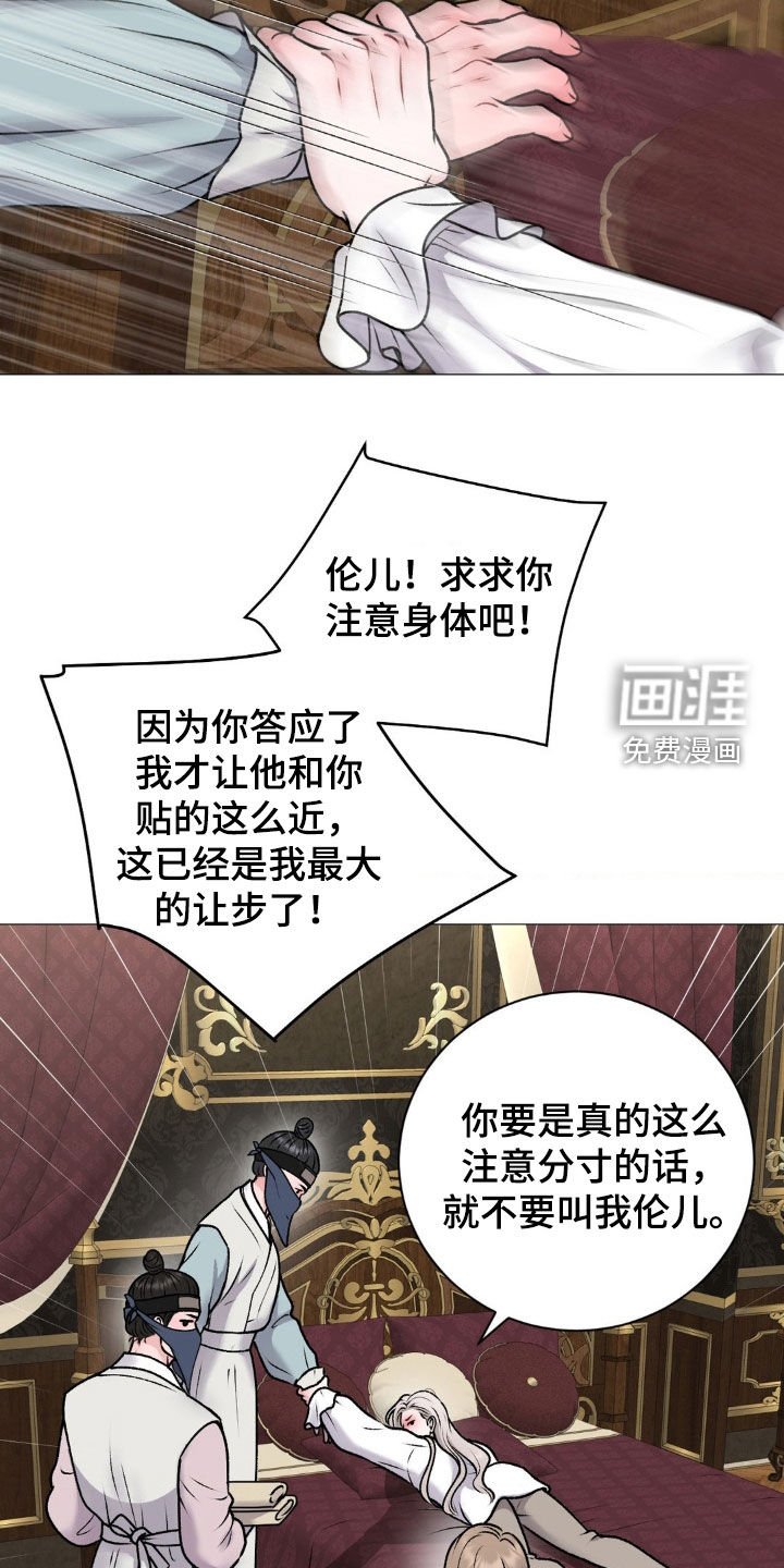 第60章：【番外】奇怪的旅程