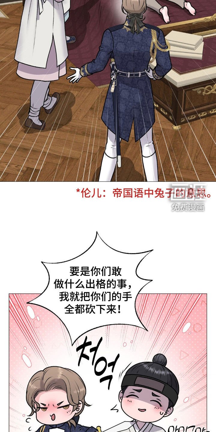 第60章：【番外】奇怪的旅程