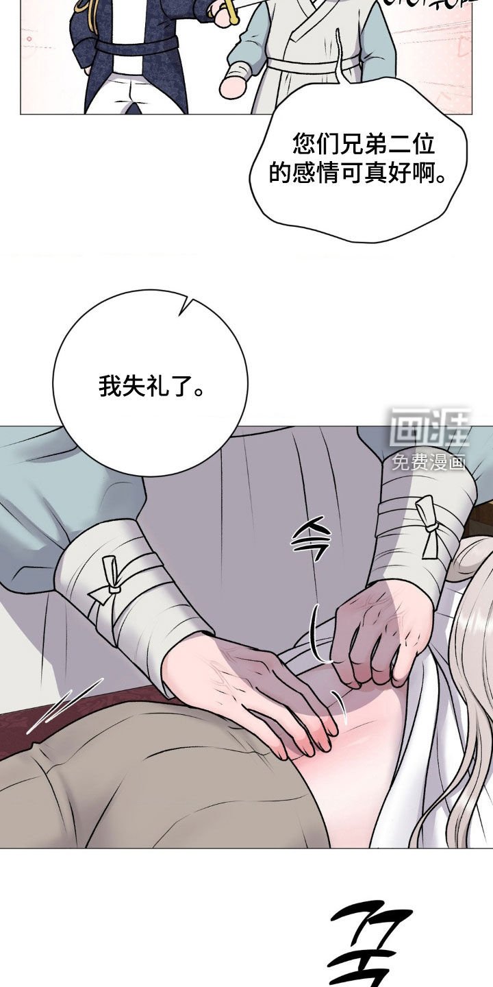 第60章：【番外】奇怪的旅程