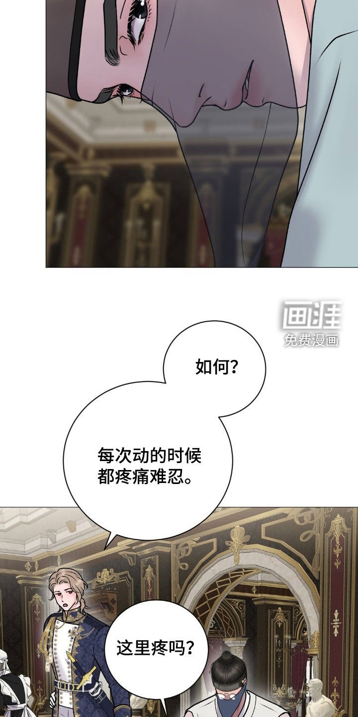第60章：【番外】奇怪的旅程