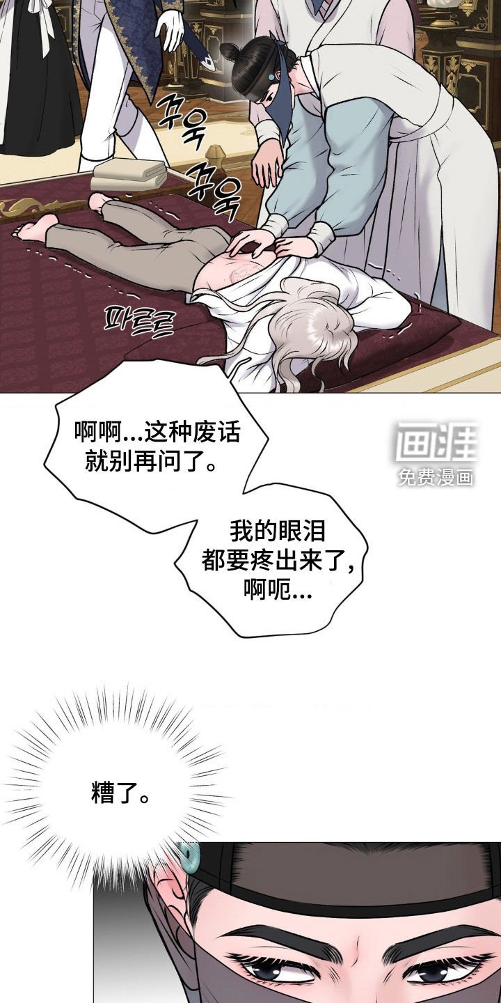 第60章：【番外】奇怪的旅程