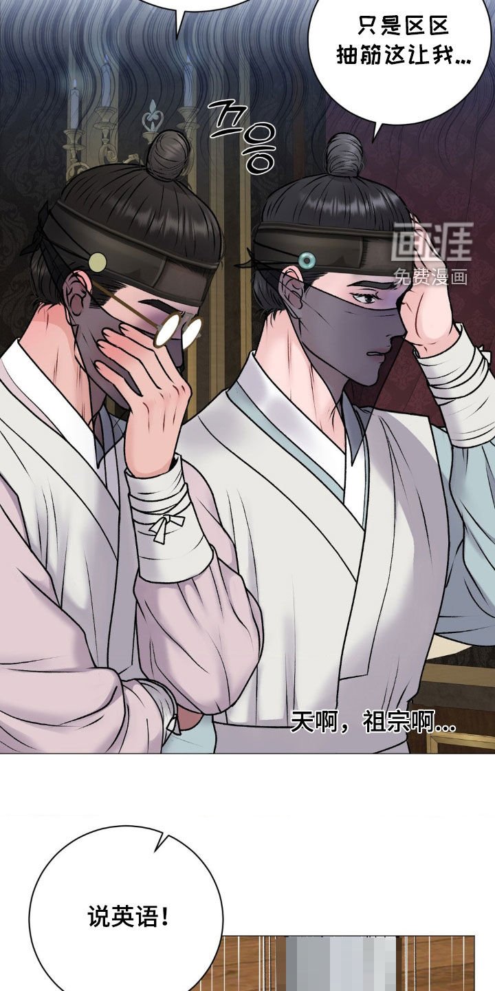 第60章：【番外】奇怪的旅程