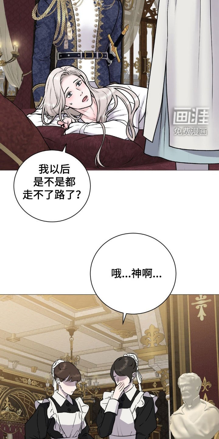 第60章：【番外】奇怪的旅程