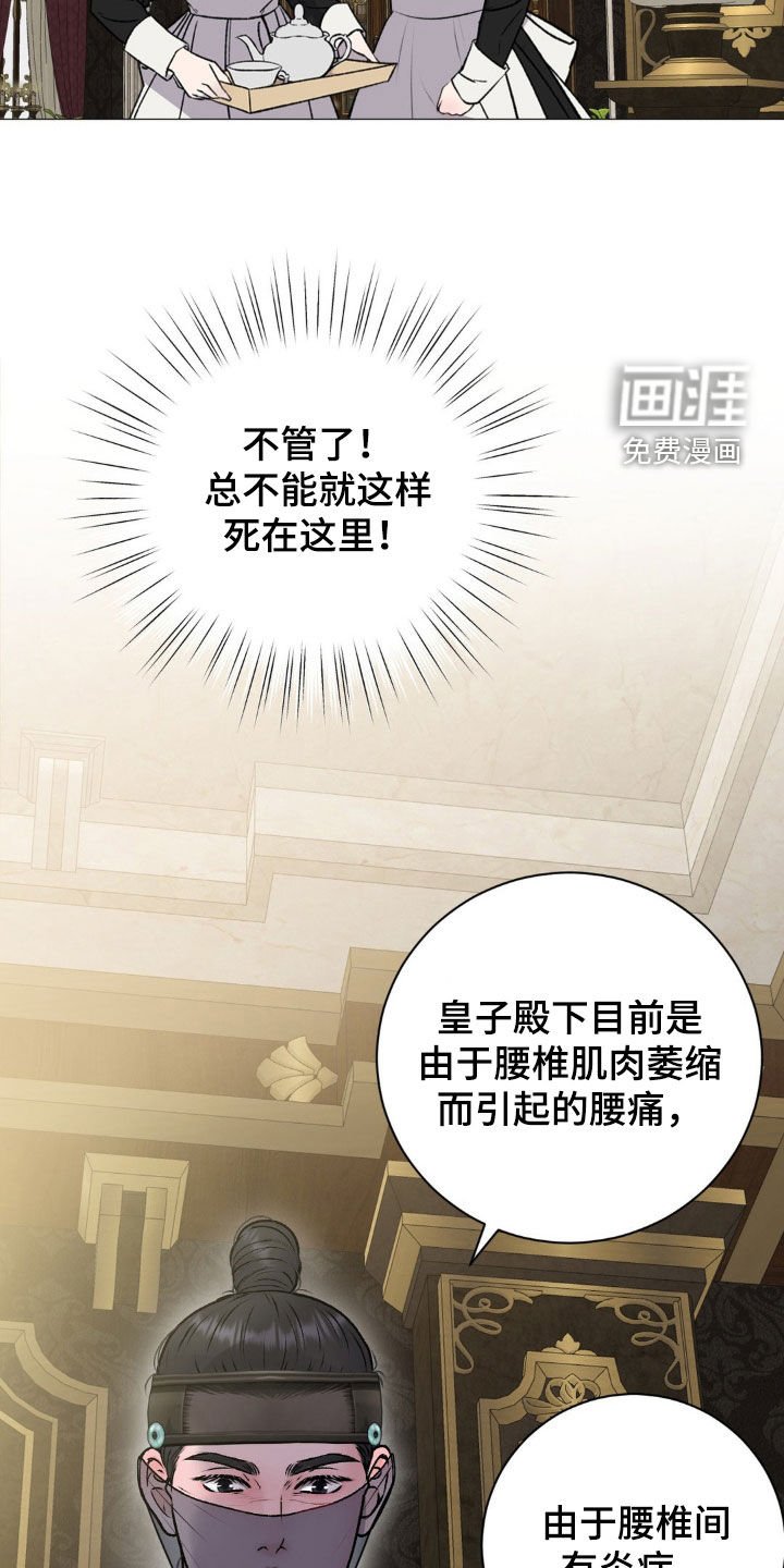 第60章：【番外】奇怪的旅程