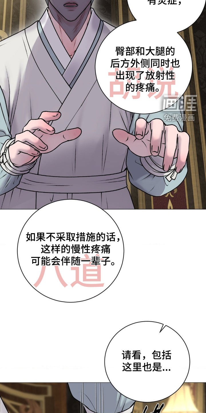 第60章：【番外】奇怪的旅程