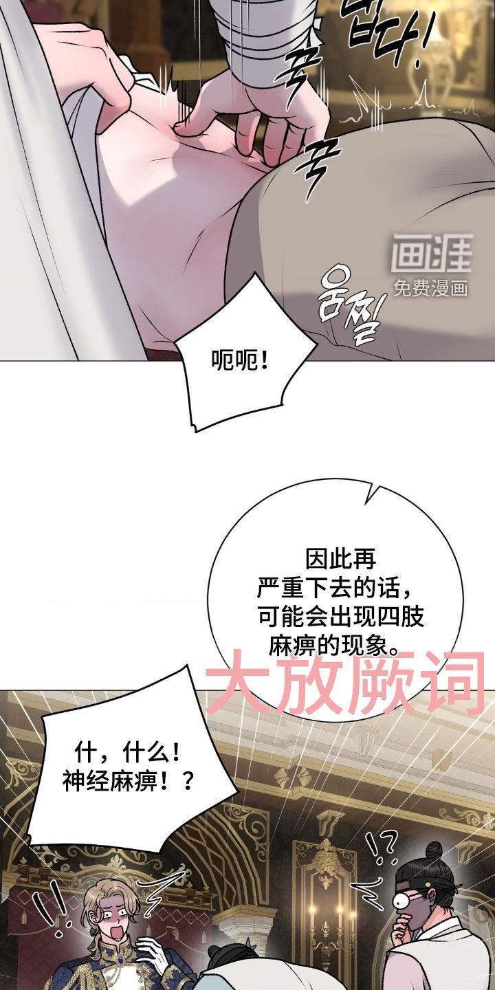 第60章：【番外】奇怪的旅程