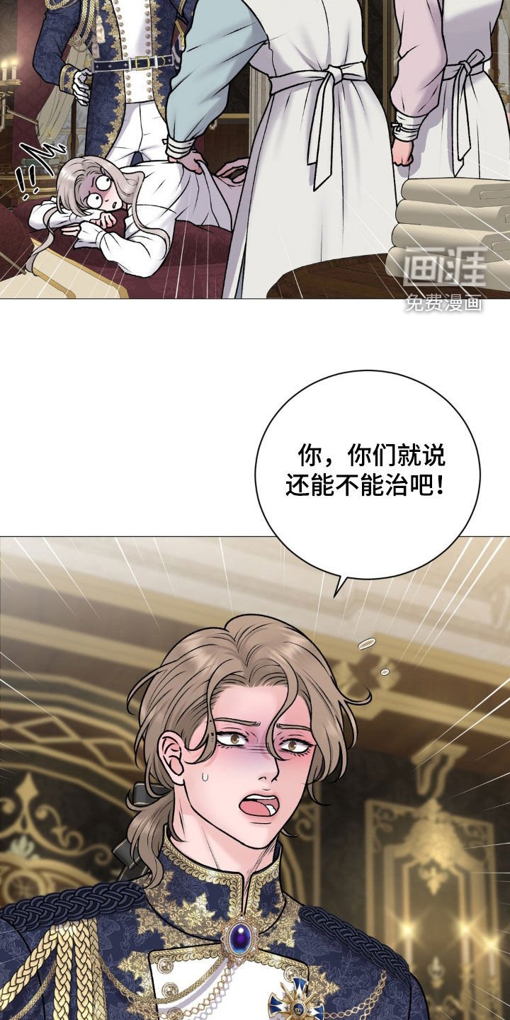 第60章：【番外】奇怪的旅程