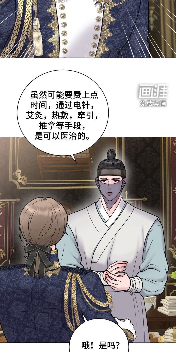 第60章：【番外】奇怪的旅程
