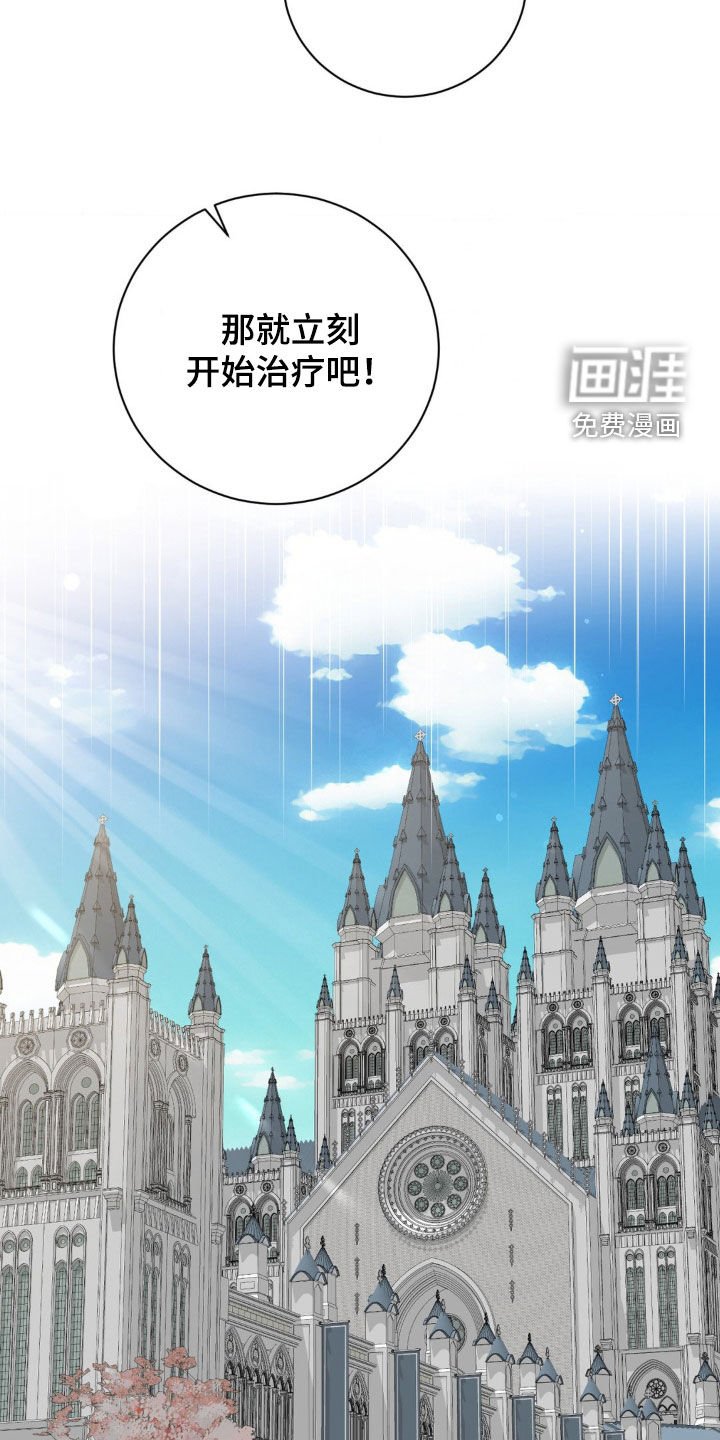 第60章：【番外】奇怪的旅程