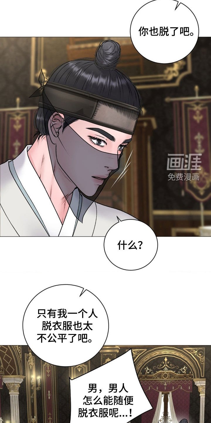 第61章：【番外】治疗皇子