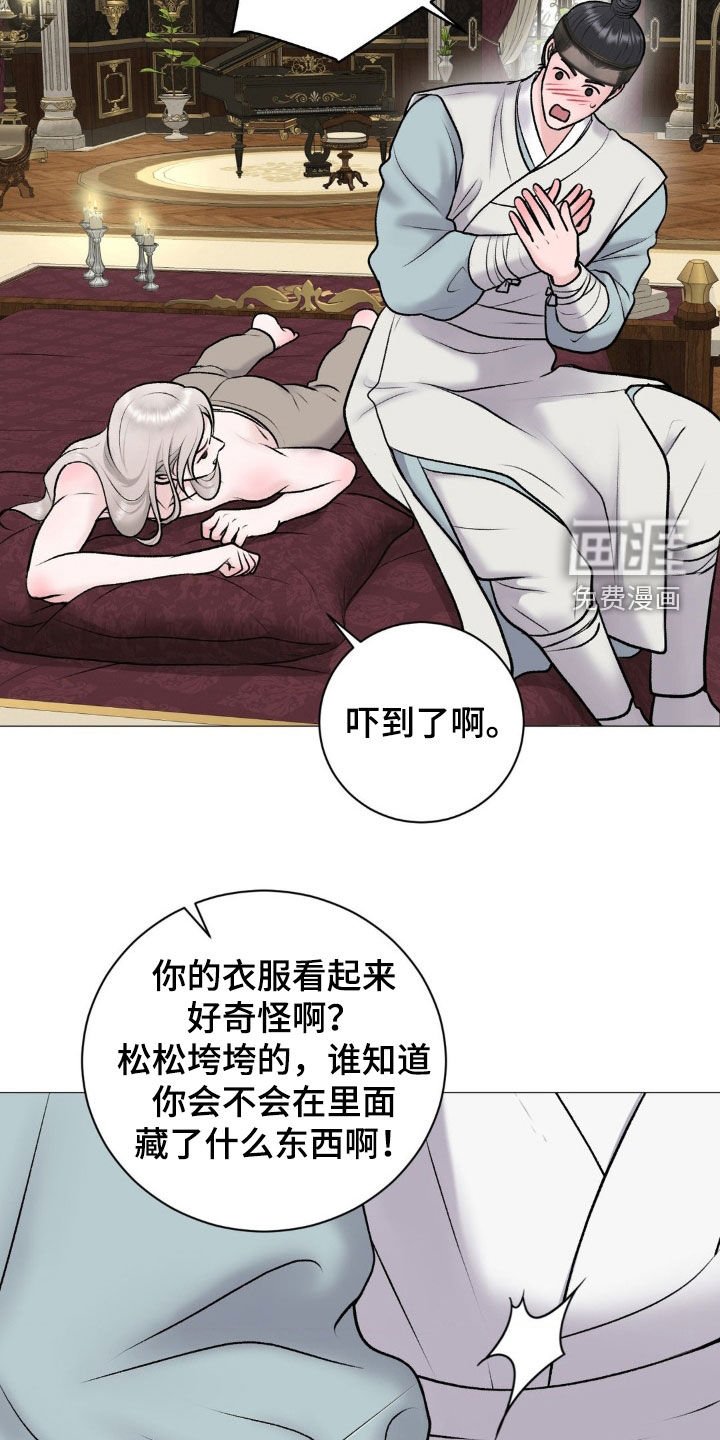 第61章：【番外】治疗皇子
