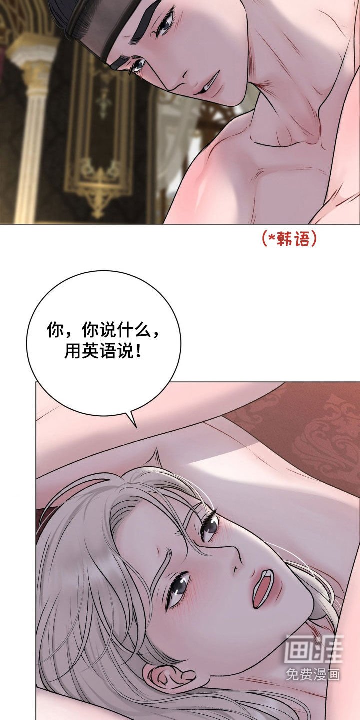 第62章：【番外】不要越界