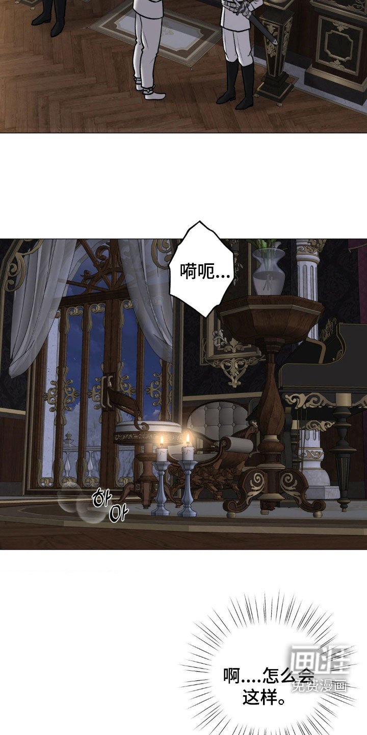 第62章：【番外】不要越界