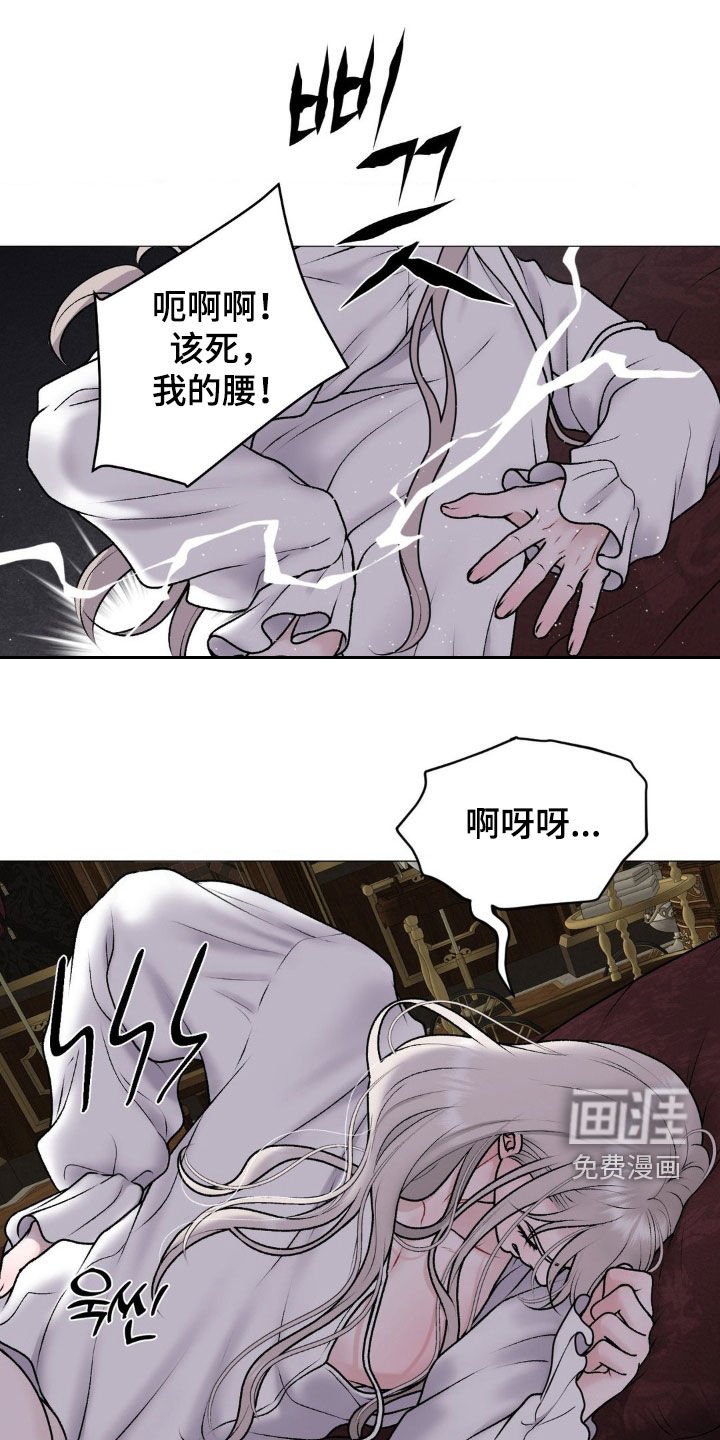第62章：【番外】不要越界