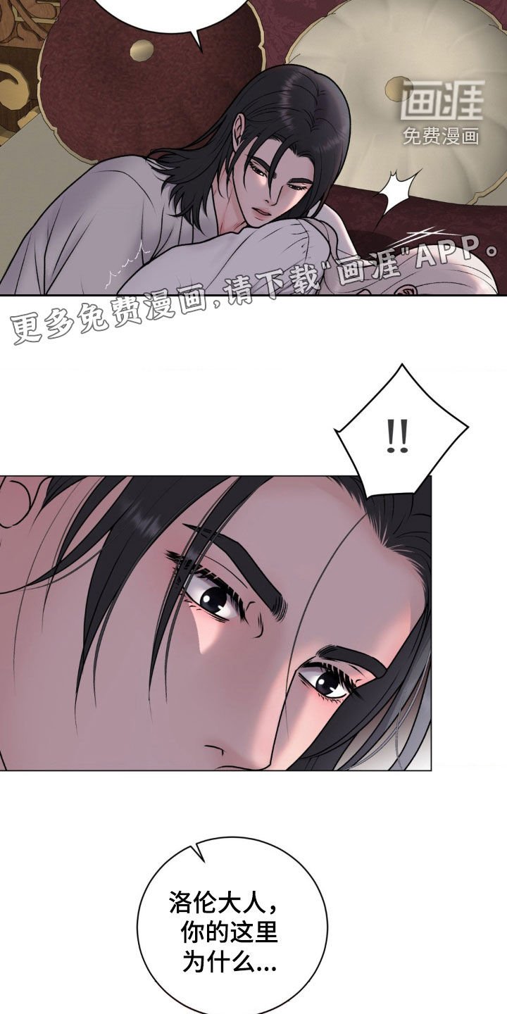 第63章：【番外】玩火自焚