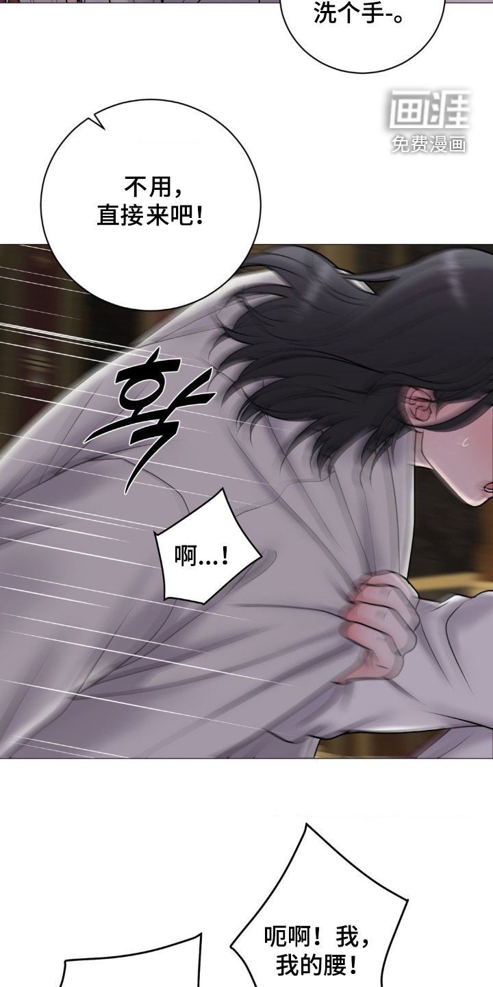 第63章：【番外】玩火自焚