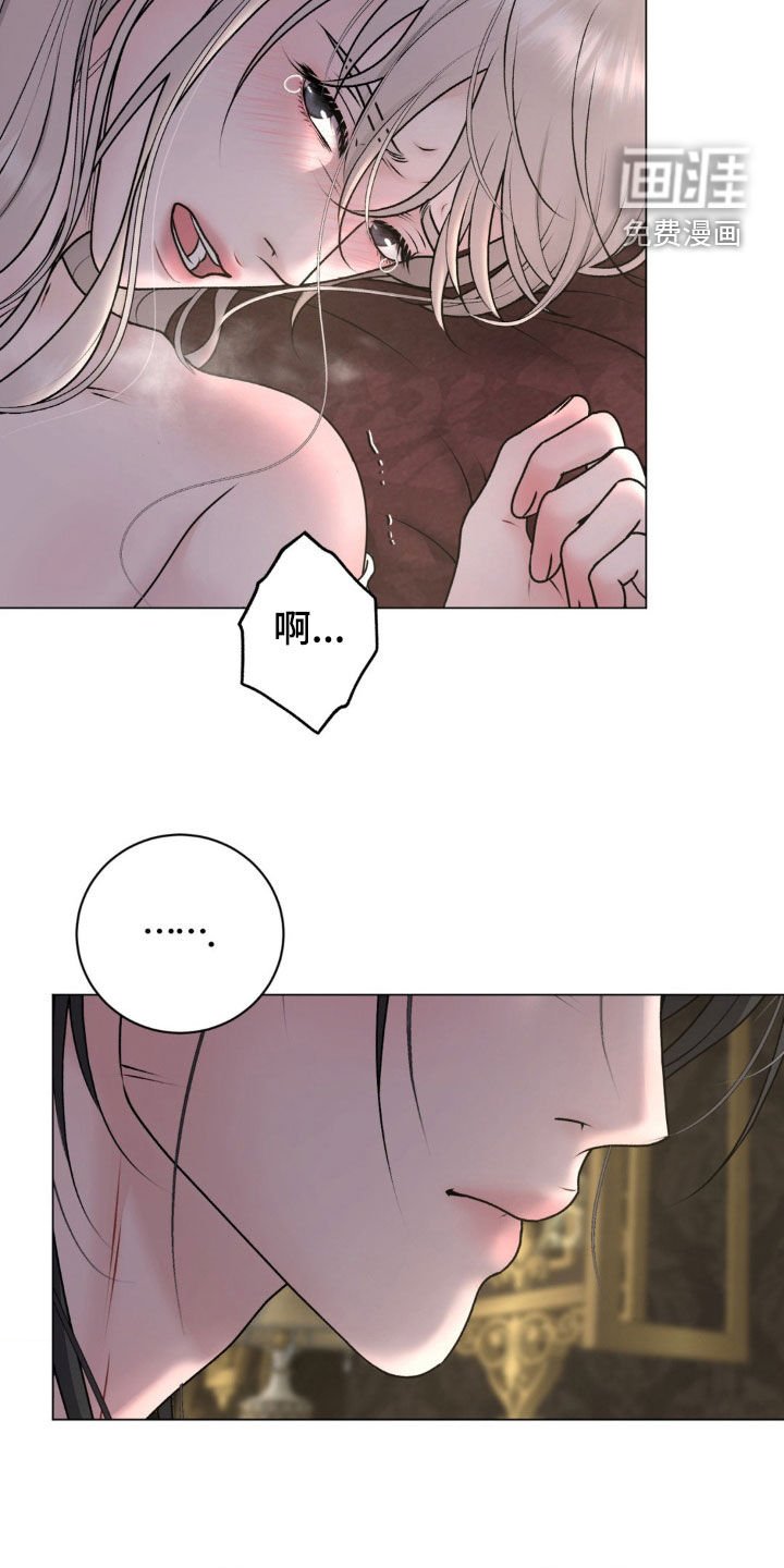第63章：【番外】玩火自焚