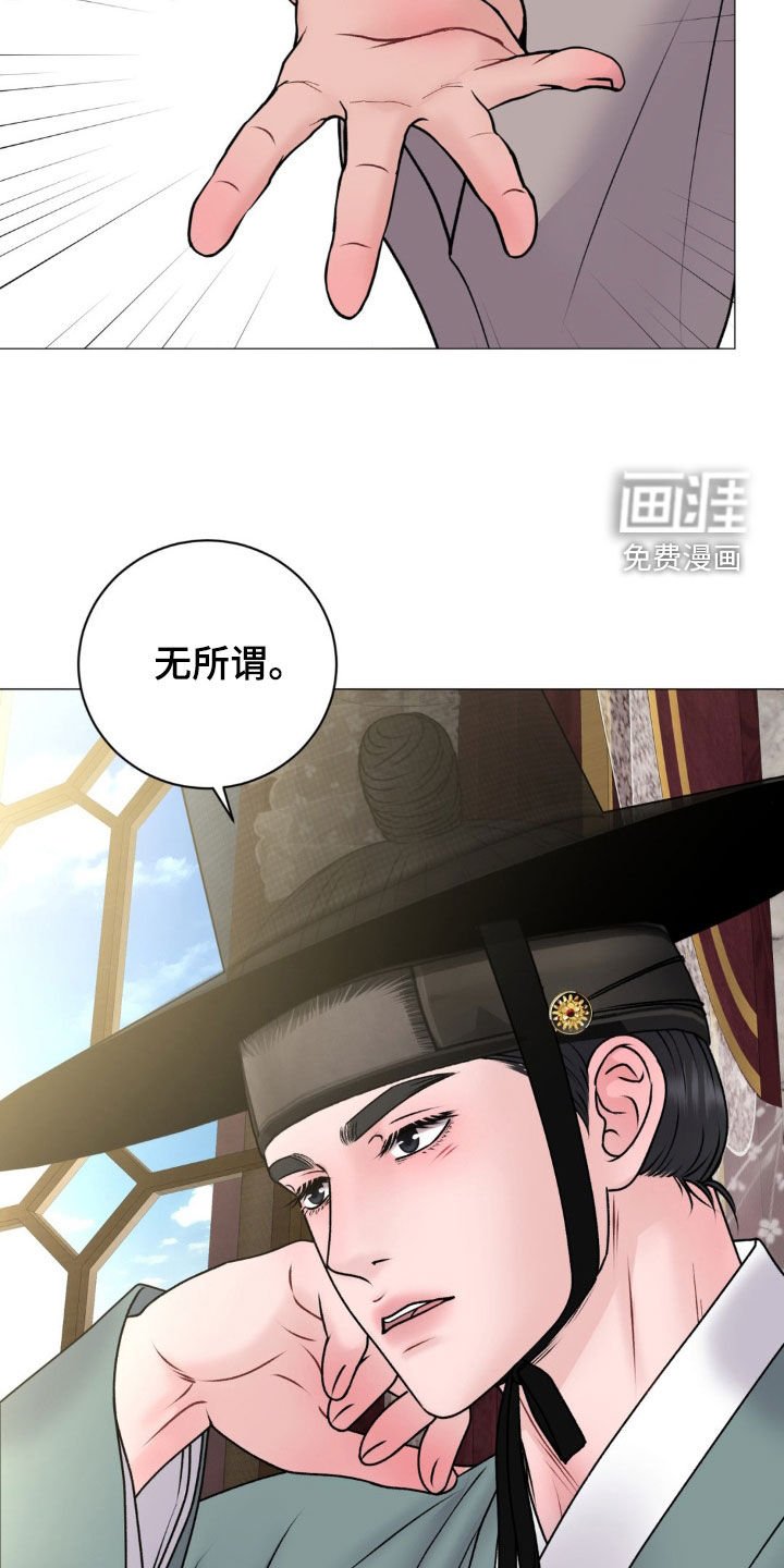 第63章：【番外】玩火自焚