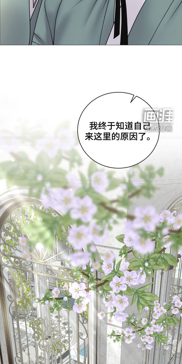 第63章：【番外】玩火自焚