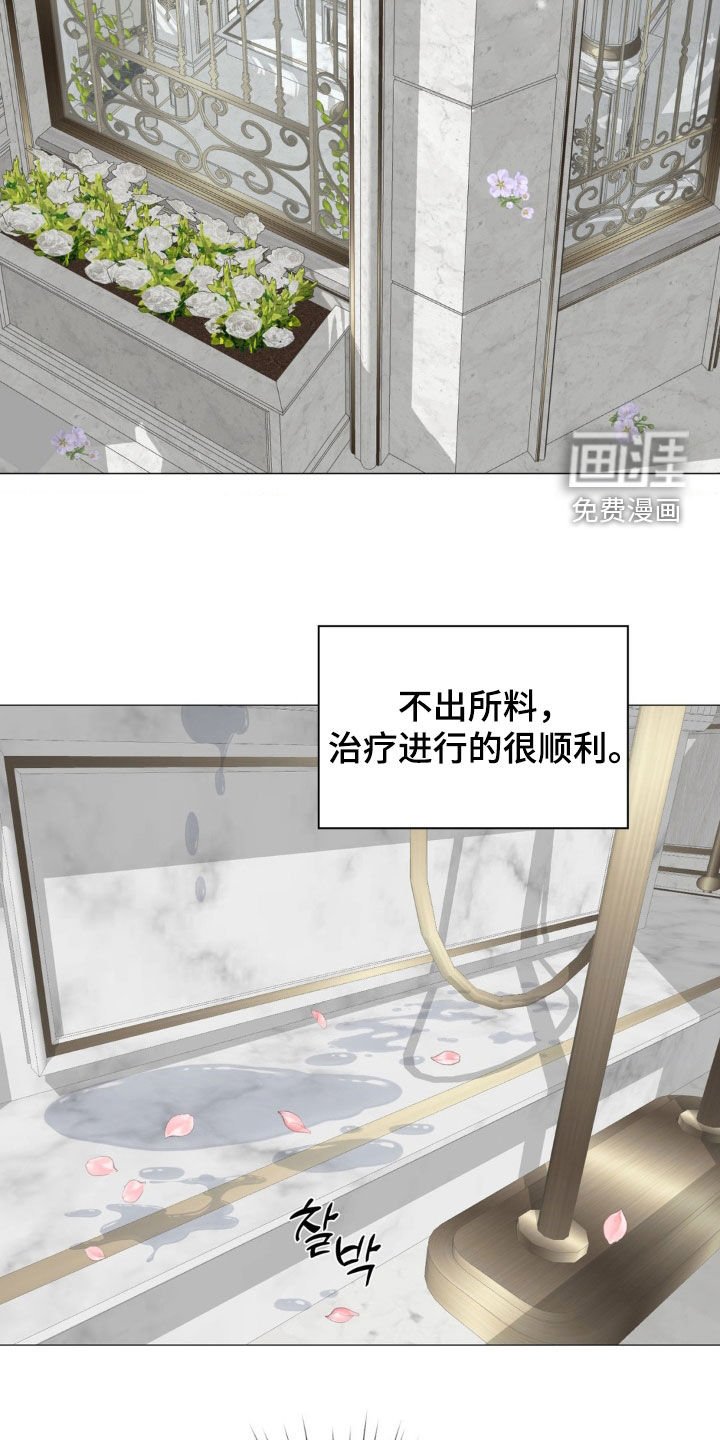 第63章：【番外】玩火自焚