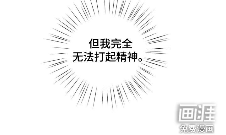 第63章：【番外】玩火自焚