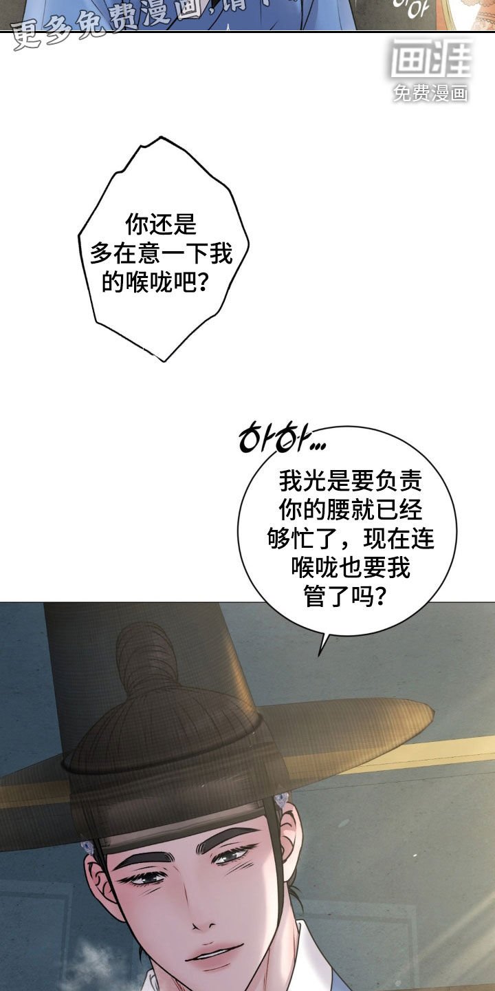 第64章：【番外】怀孕